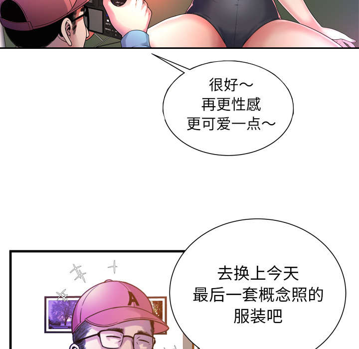 第65章：名人和嫉妒1