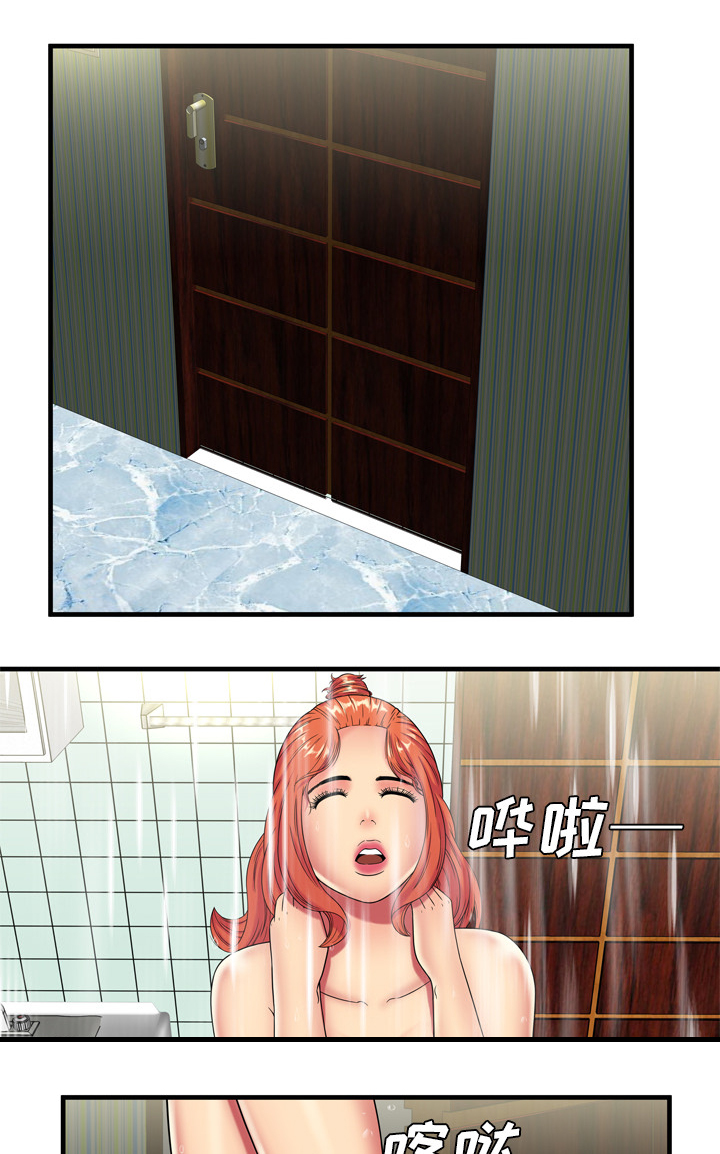 第56章：姐妹夜谈7