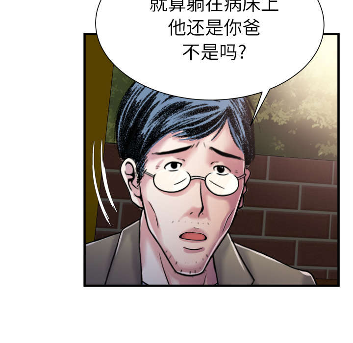 第59章：提案20