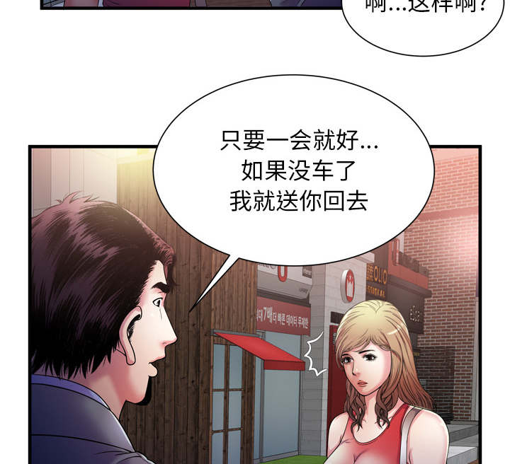 第68章：对峙24