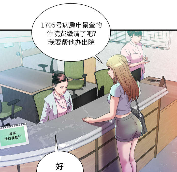 第62章：模特拍摄36