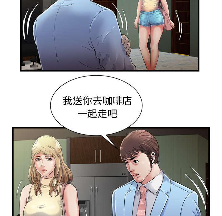第59章：提案32