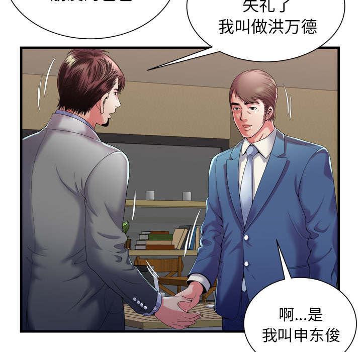 第69章：交谈3
