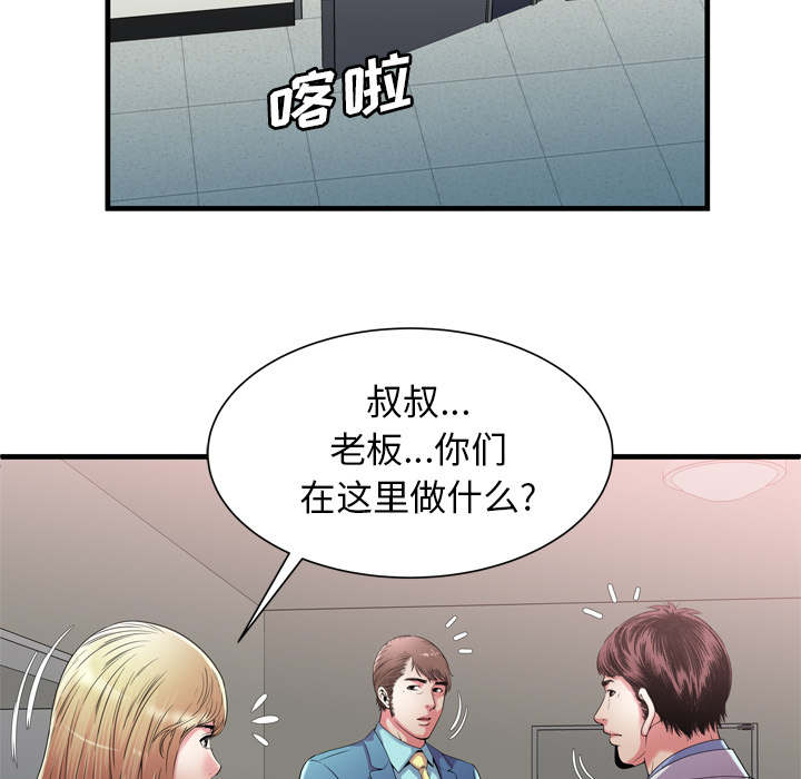 第74章：想她9