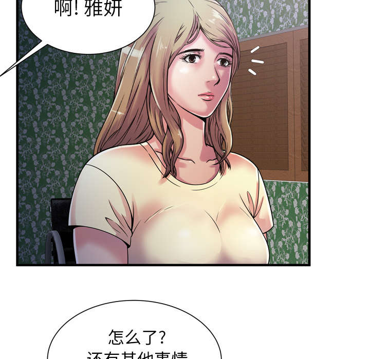第64章：接着拍摄39