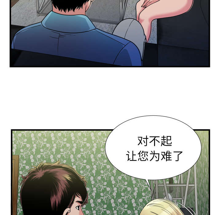 第60章：老板的心思12