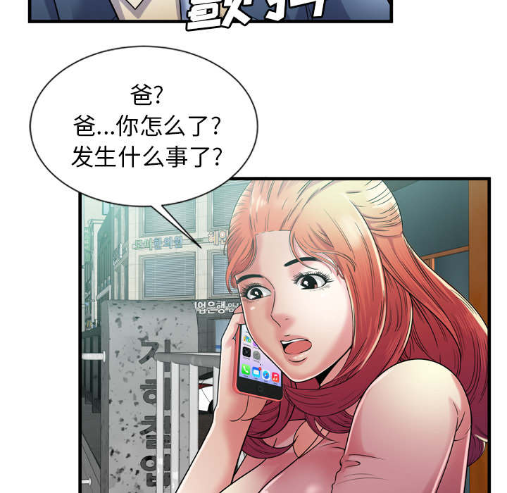 第67章：离家出走41