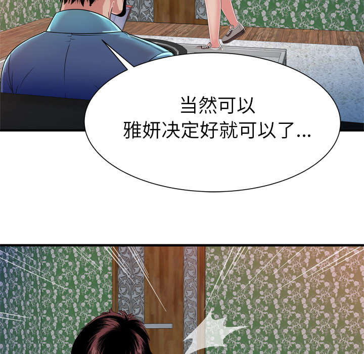 第64章：接着拍摄46