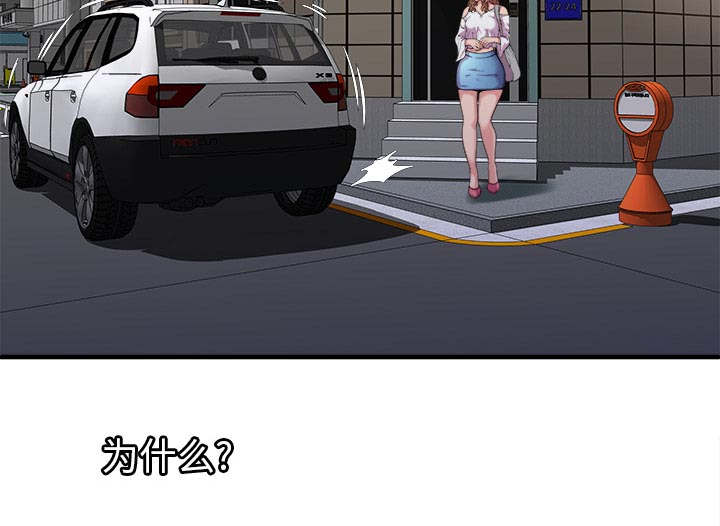第76章：来找你31
