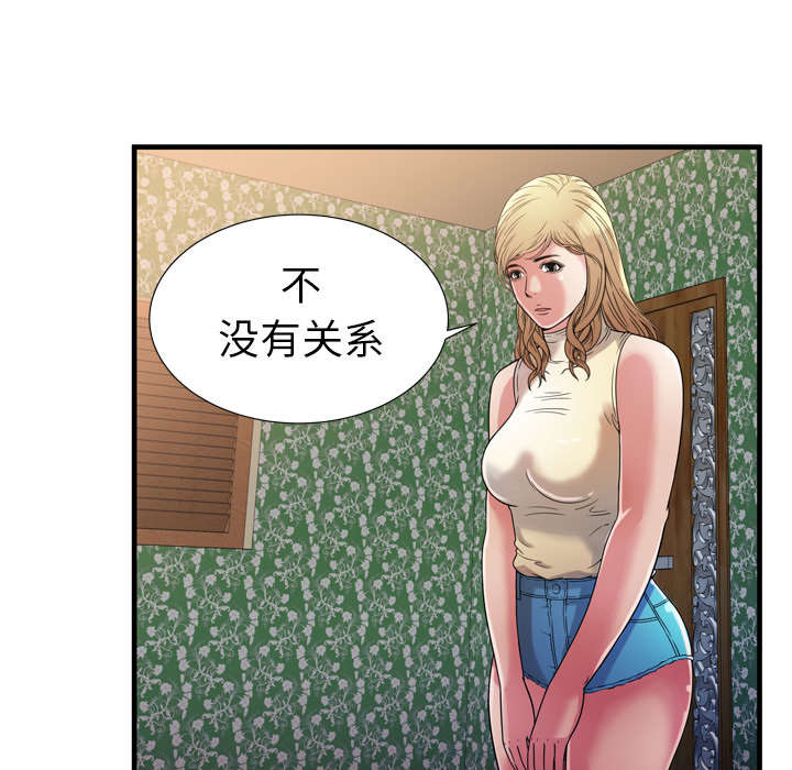 第60章：老板的心思3