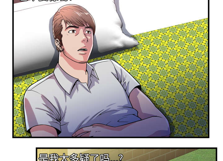第64章：接着拍摄4