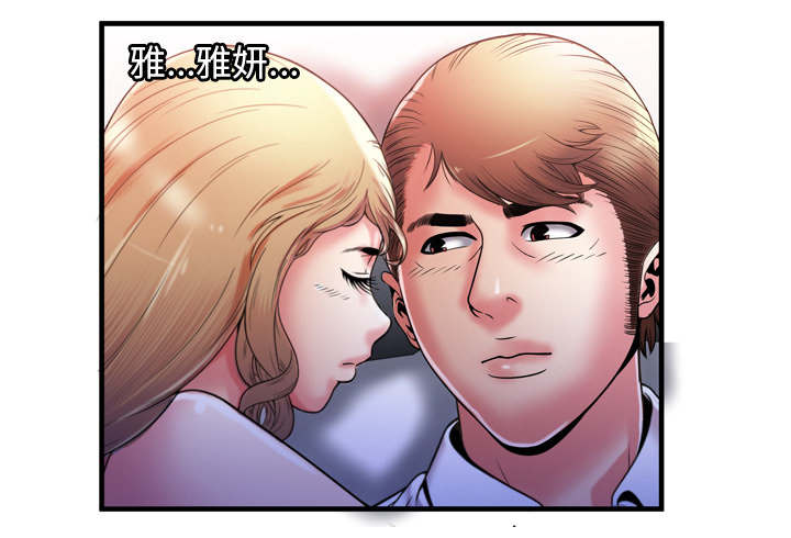 第70章：验证34
