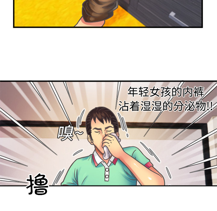 第7章：悸动24