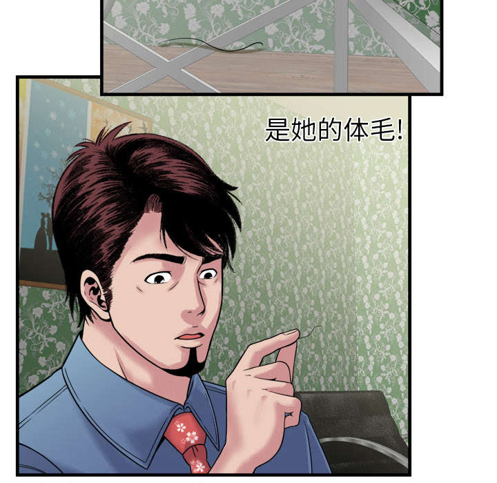 第61章：确认工作26