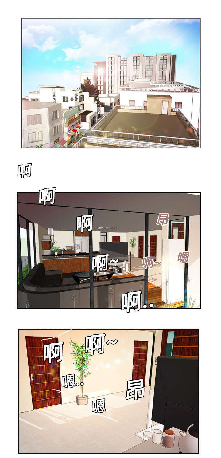 第1章：雅妍0