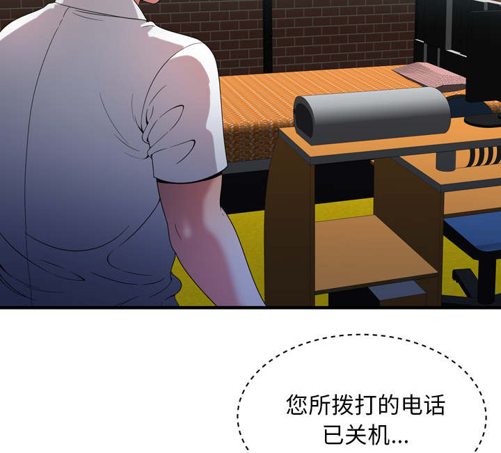 第67章：离家出走10