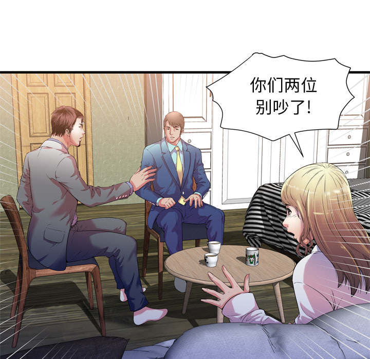 第74章：想她25