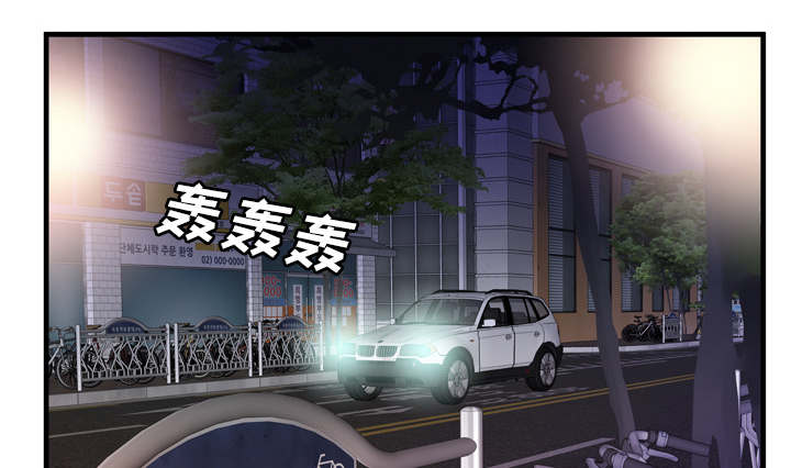 第69章：交谈32