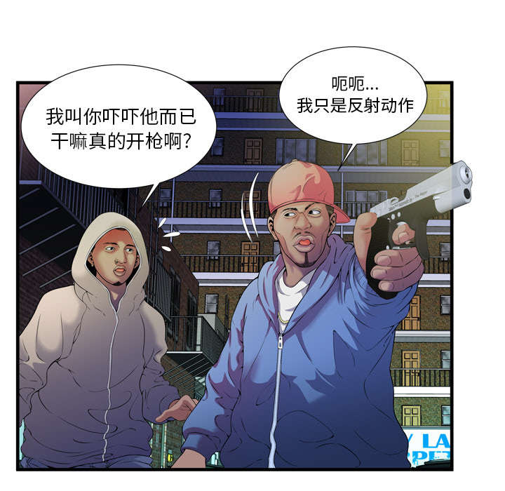 第64章：接着拍摄26