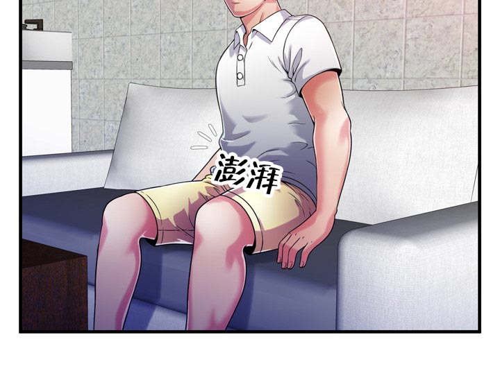 第74章：想她35