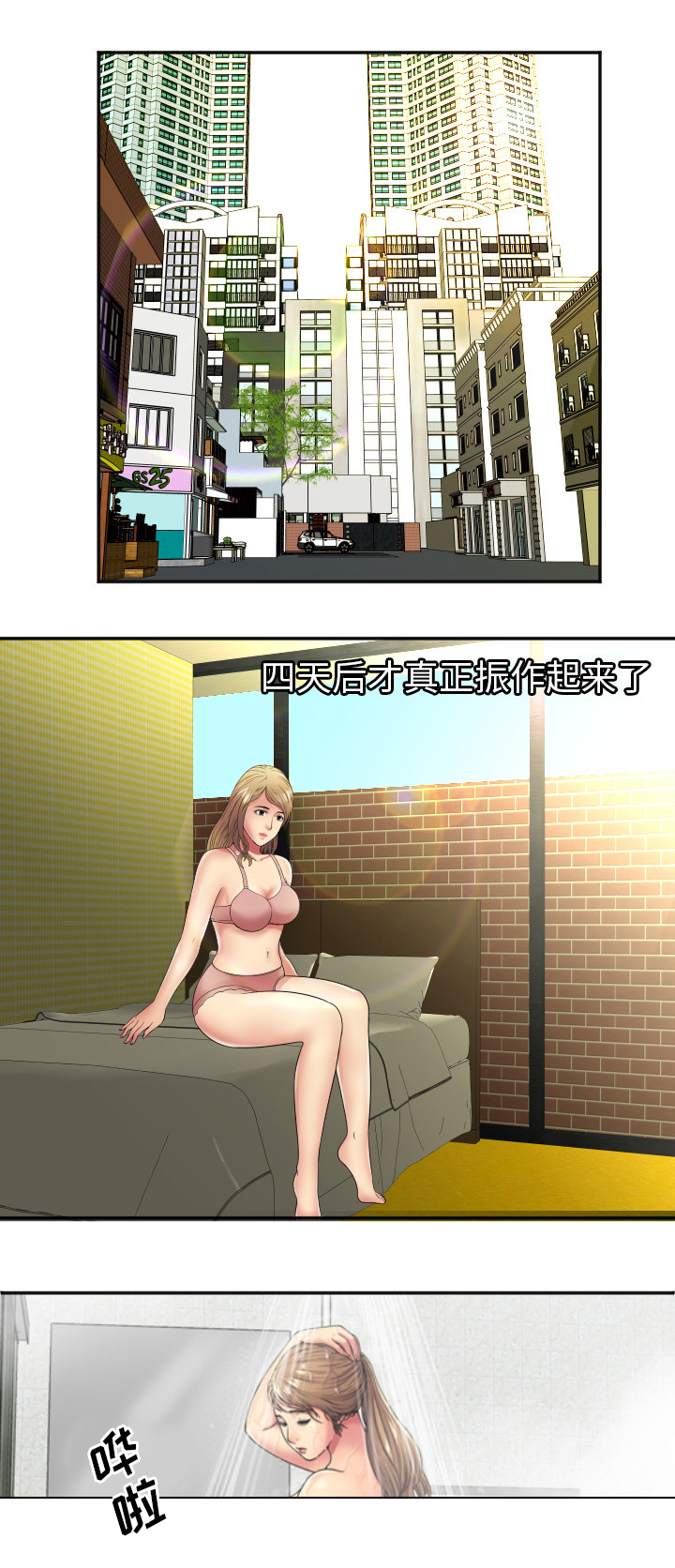 第50章：谈谈5