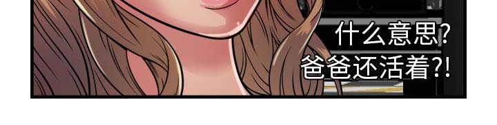 第58章：舅舅43