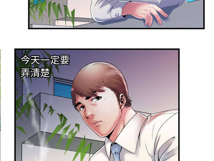 第70章：验证7