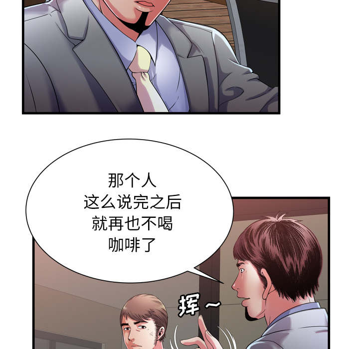 第69章：交谈26