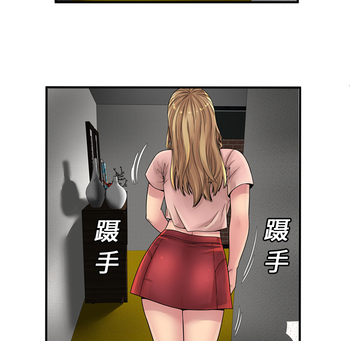 第32章：蹑手蹑脚1