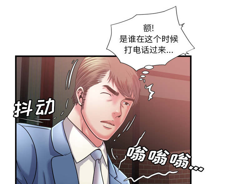 第67章：离家出走39