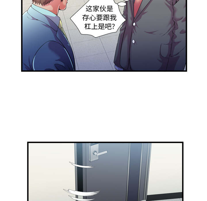 第74章：想她8