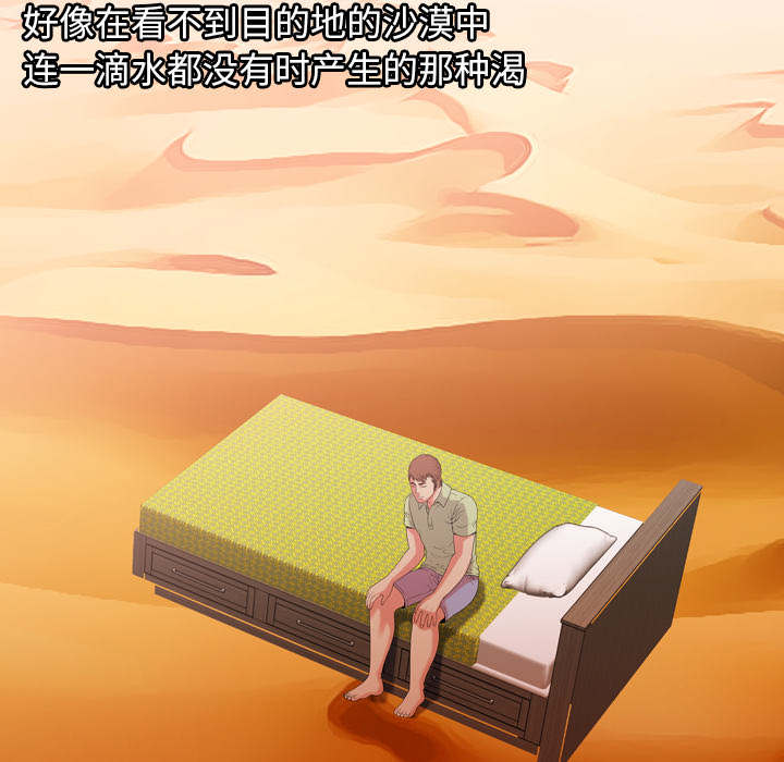 第73章：两个男人29