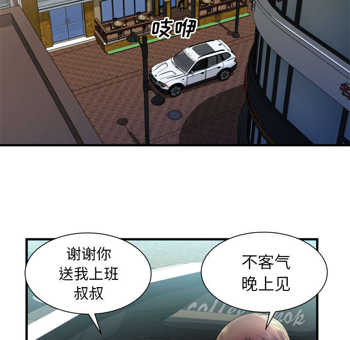 第59章：提案42