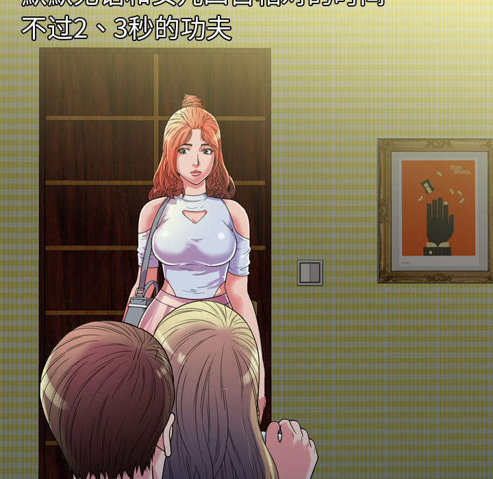 第63章：被骗52