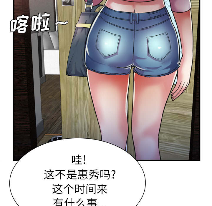 第68章：对峙47