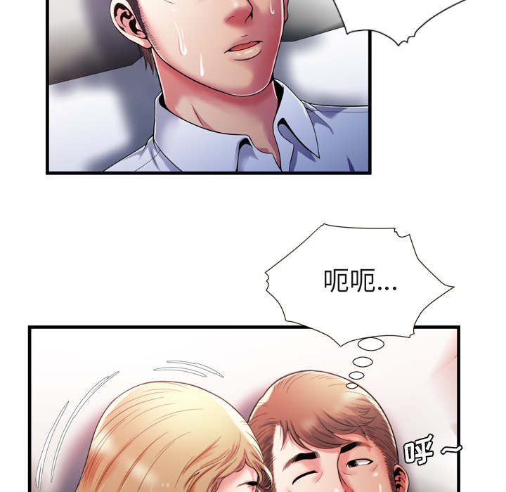 第70章：验证20