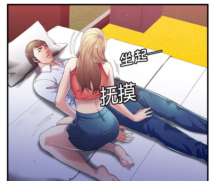 第70章：验证35