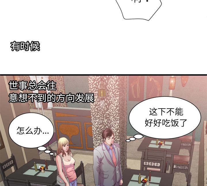第75章：自我安慰11