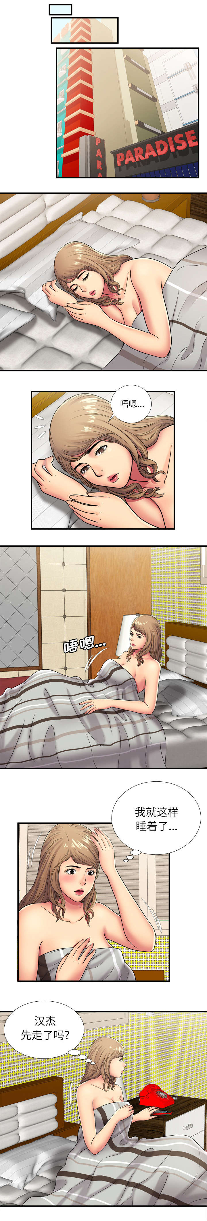 第43章：离去0