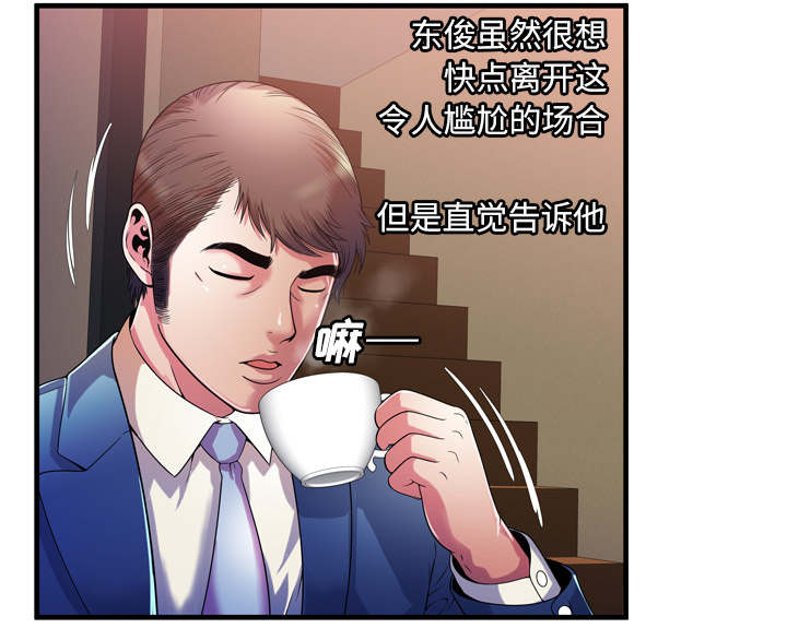 第69章：交谈13