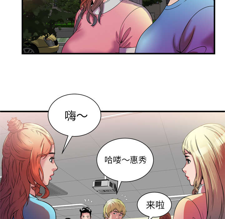 第65章：名人和嫉妒16