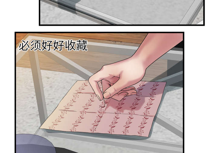 第61章：确认工作36