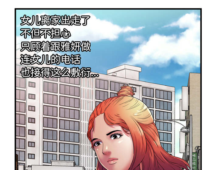 第68章：对峙2