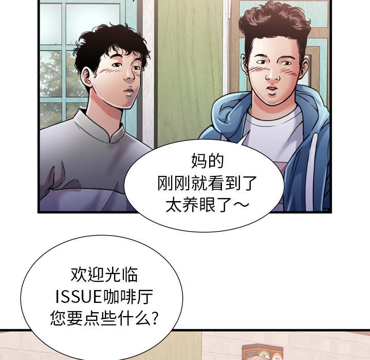 第72章：手段4