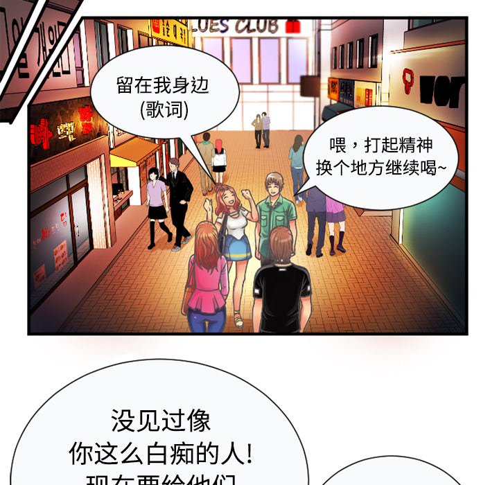 第7章：悸动41