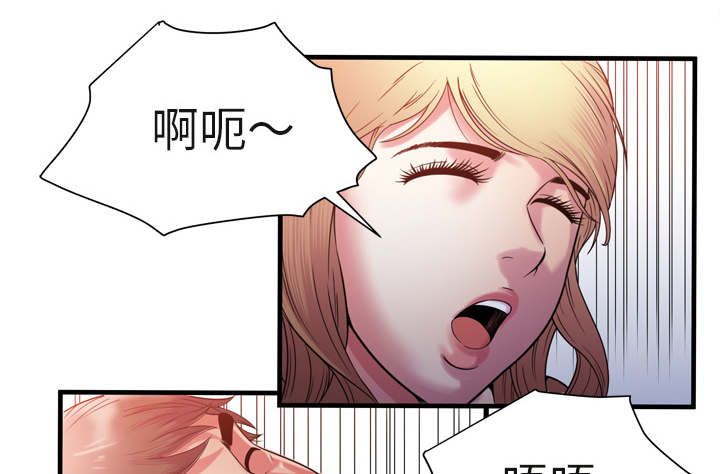第70章：验证44