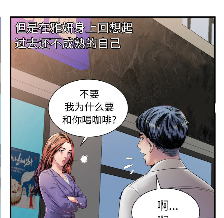 第57章：老板42
