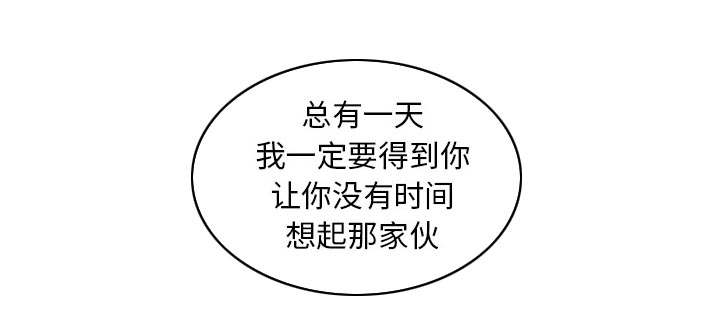 第76章：来找你6