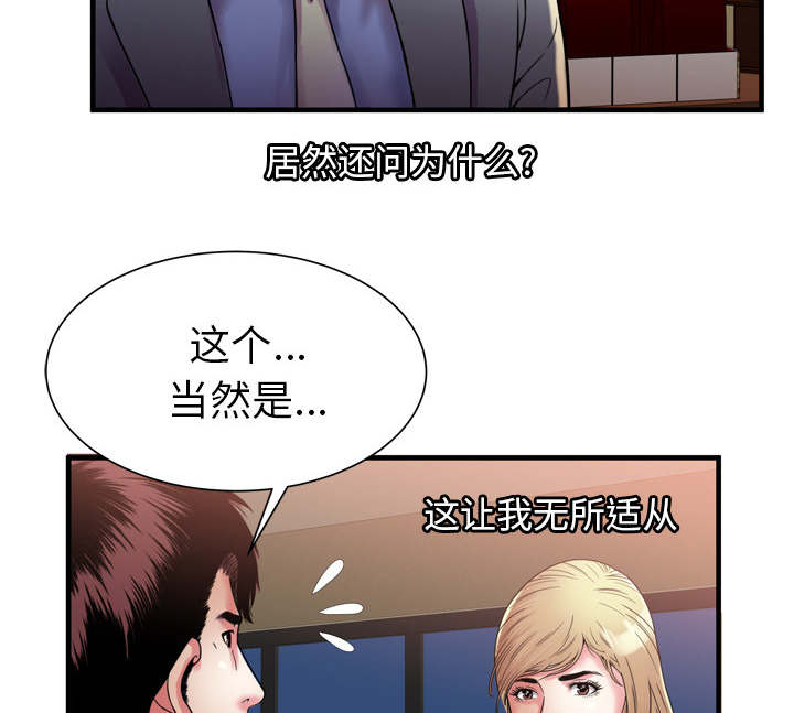 第68章：对峙40