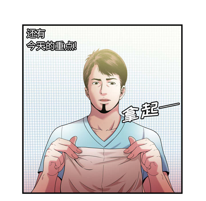 第73章：两个男人9